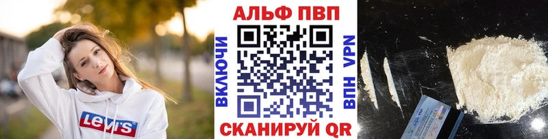 кракен как войти Лысьва APVP мука