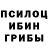ТГК гашишное масло klim dim008