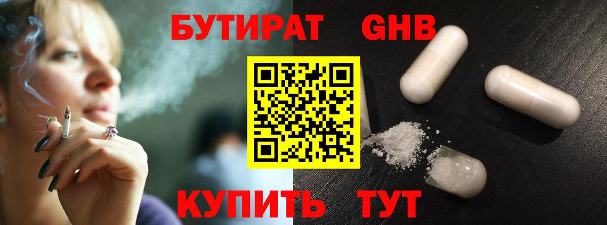 МАРИХУАНА  Кокаин  Вход с VPN  Героин  НБОМе  Лысьва  МЕФ кристаллы  ГАШИШ  Вейп ТГК 