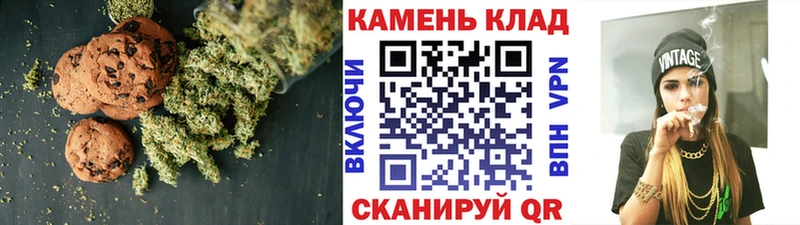 Печенье с ТГК марихуана  МЕГА   Лысьва 