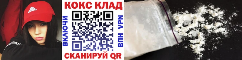Cocaine Columbia  Лысьва 