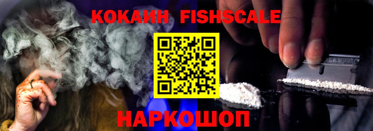 COCAIN Перу Лысьва