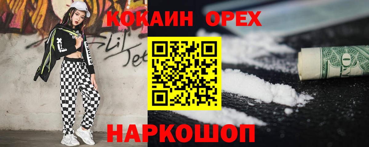 Cocaine Columbia  Вход с VPN  Лысьва 
