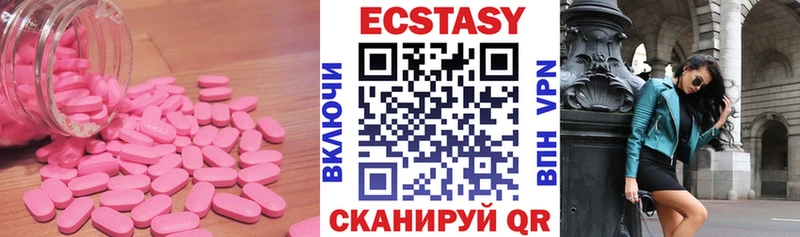 Ecstasy диски  Лысьва 