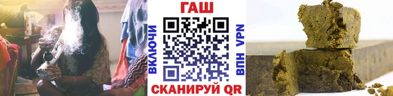 ГАШ ice o lator Лысьва