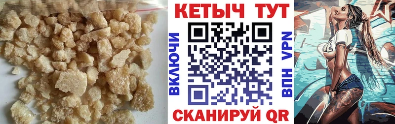 mega маркетплейс  Лысьва  КЕТАМИН VHQ 