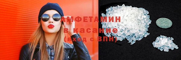 мет Алексеевка