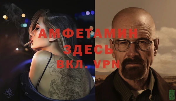 наркотики Абаза