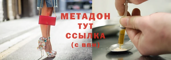 COCAINE Алексин