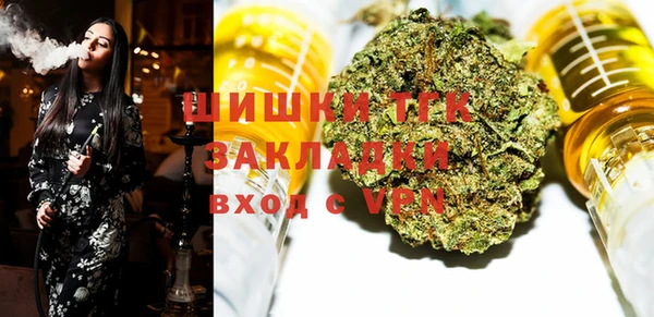 spice Абдулино