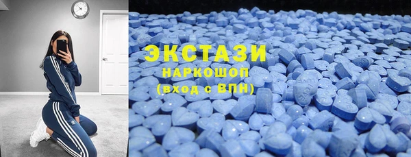 spice Абдулино