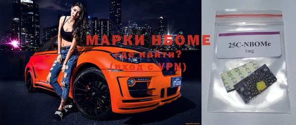 COCAINE Алексин