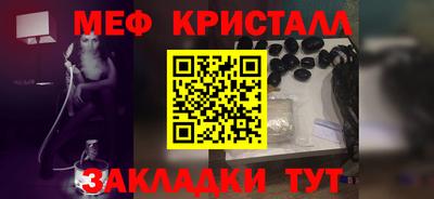 мескалин Комсомольск-на-Амуре