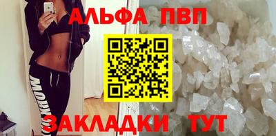бутик Кинель