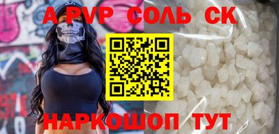 бутик Кинель