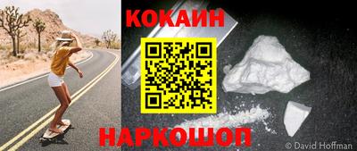 эйфоретик Кингисепп