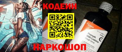бутик Кинель