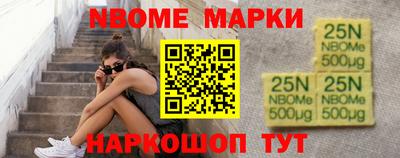 бутик Кинель