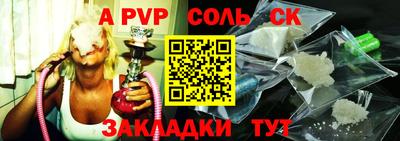 бутик Кинель