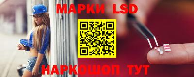 бутик Кинель