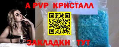 бутик Кинель
