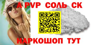 эйфоретик Кингисепп