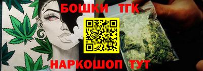 бутик Кинель