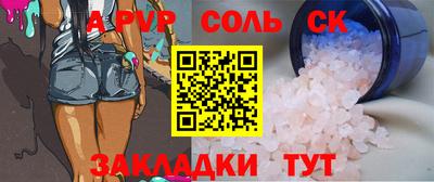 эйфоретик Кингисепп