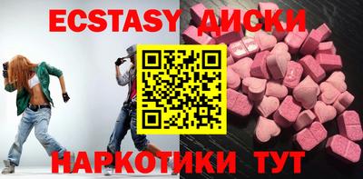 эйфоретик Кингисепп