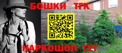 бутик Кинель