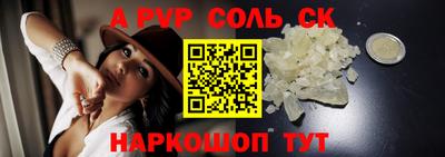 эйфоретик Кингисепп