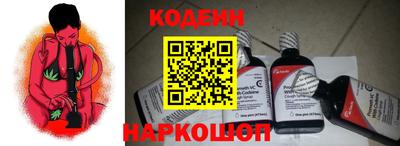 бутик Кинель