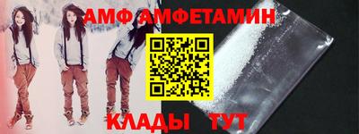 бутик Кинель