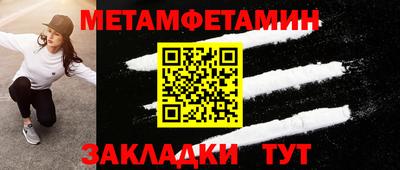 бутик Кинель