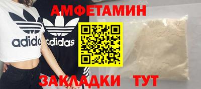 эйфоретик Кингисепп