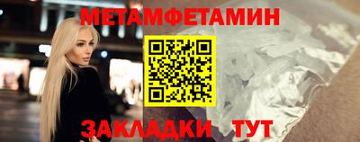 бутик Кинель