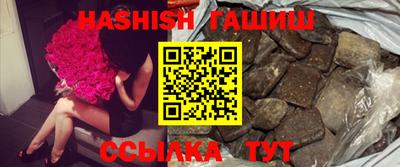 бутик Кинель