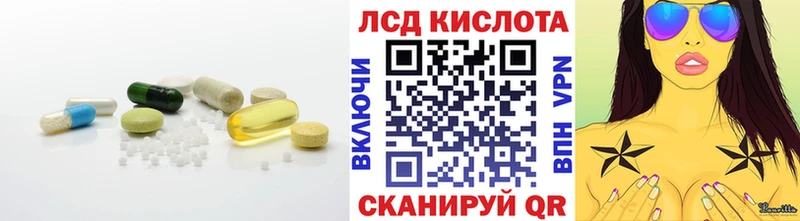 кракен tor Лысьва Лсд 25 экстази ecstasy