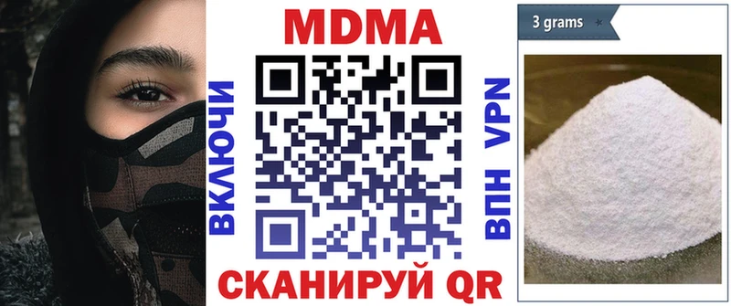 где купить наркотик  Лысьва  кракен зеркало  MDMA Molly 