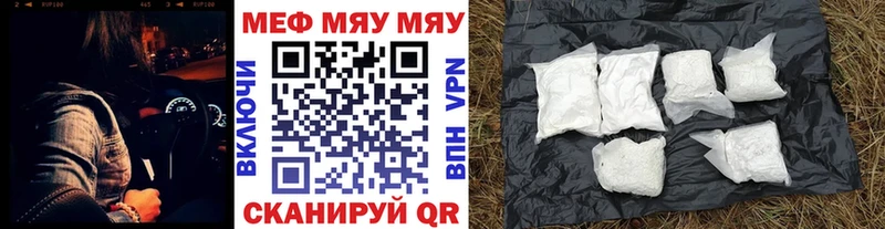 Меф VHQ  Лысьва 