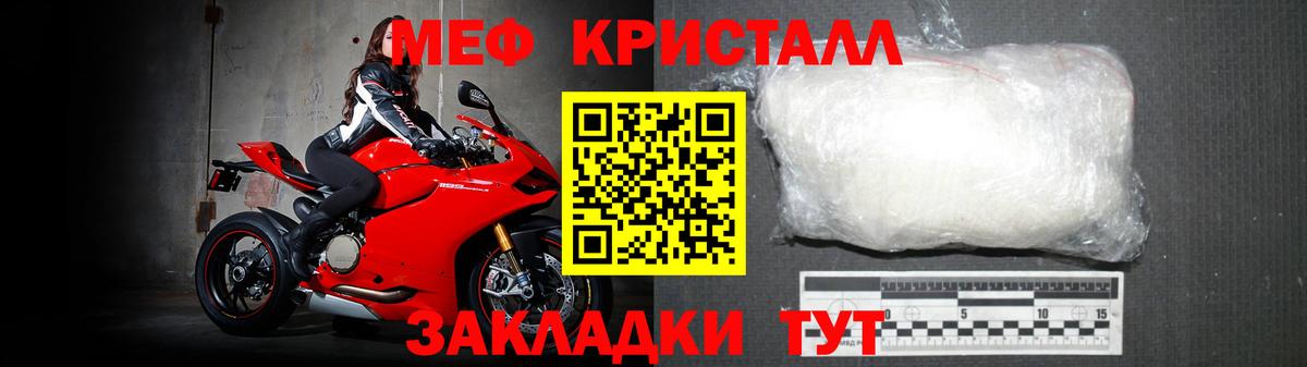 Мефедрон мука Лысьва