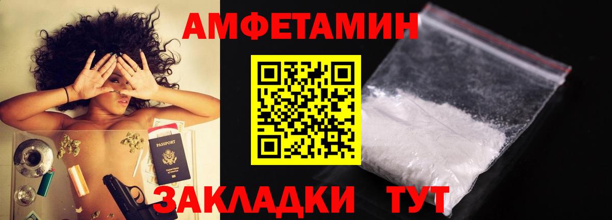 Первитин мет  Первитин мет  Вход с VPN  Лысьва 
