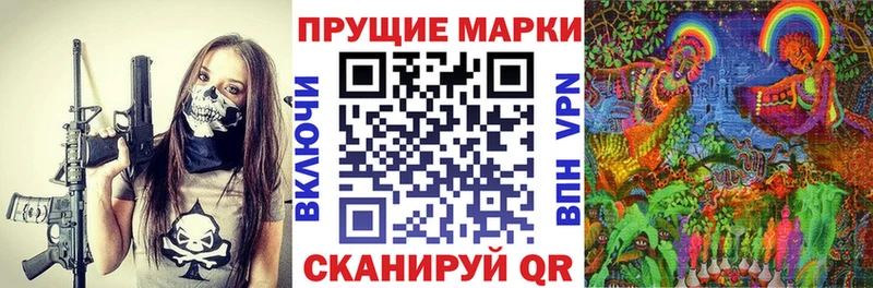 мориарти официальный сайт  где найти наркотики  Лысьва  Марки 25I-NBOMe 1,5мг 