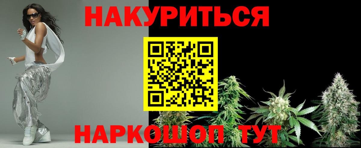 Каннабис VHQ Лысьва