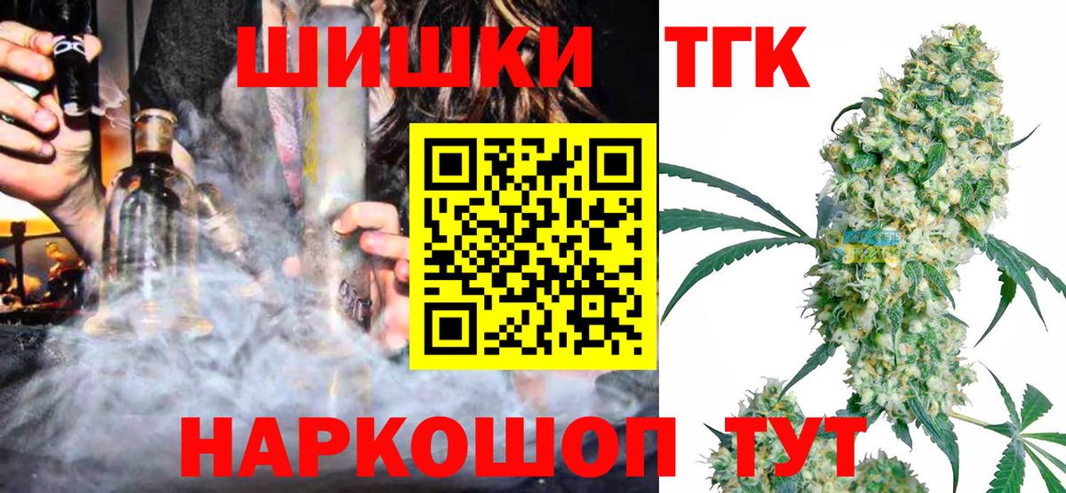 Бошки Шишки White Widow  Бошки Шишки конопля  Вход с VPN  Бошки Шишки OG Kush  Марихуана LSD WEED  Лысьва 